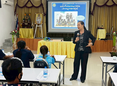 วันที่ 21 มีนาคม 2569 จัดฝึกอบรมโครงการสหกรณ์ รัฐ คนละครึ่ง ... พารามิเตอร์รูปภาพ 3